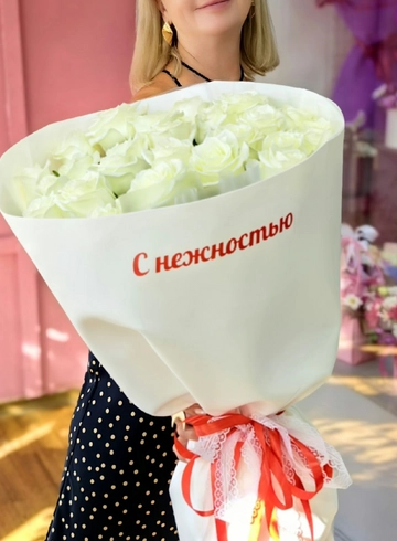  С нежностью  от интернет-магазина цветов в 