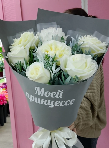 7 белых ароматных роз конделайт, крашеная Зелень, наклейка моей принцессе от интернет-магазина цветов в 