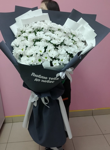 Белые ромашки в оформлени  гигант чернвй фомиран + наклейка от интернет-магазина цветов в 